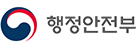 행정안전부