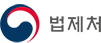 법제처